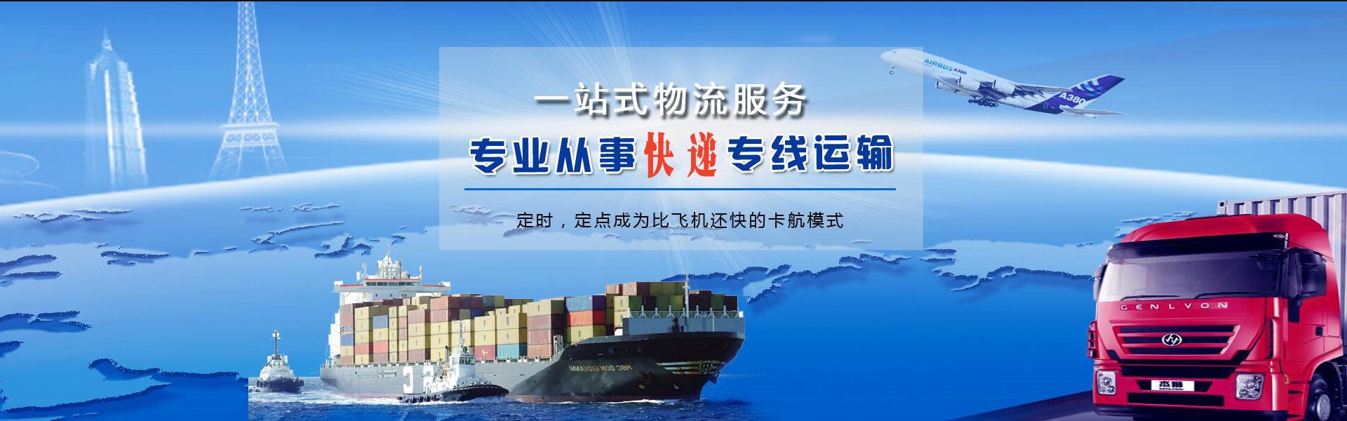 三江到意大利物流公司-三江至意大利物流专线-三江空运到意大利-优时通物流有限公司