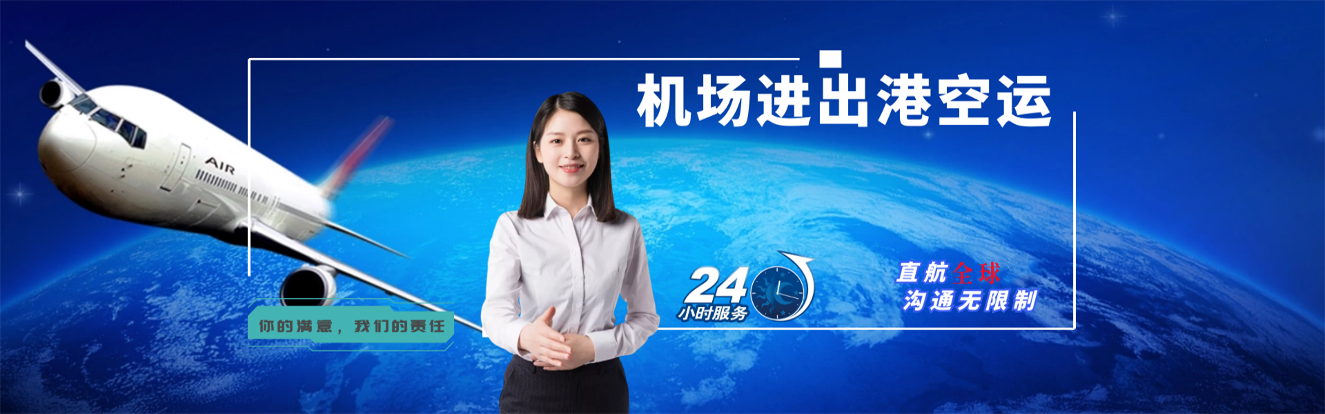 三江到意大利物流公司-三江至意大利物流专线-三江空运到意大利-优时通物流有限公司
